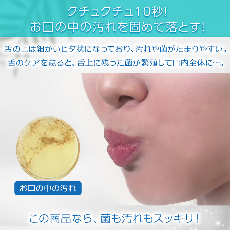 4本セット】納得！デンタルワン｜テレ東マート