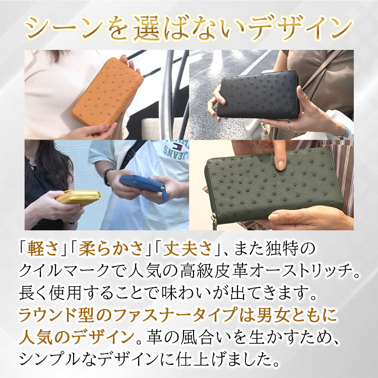 松屋銀座オーストリッチフルポイント長財布｜テレ東マート