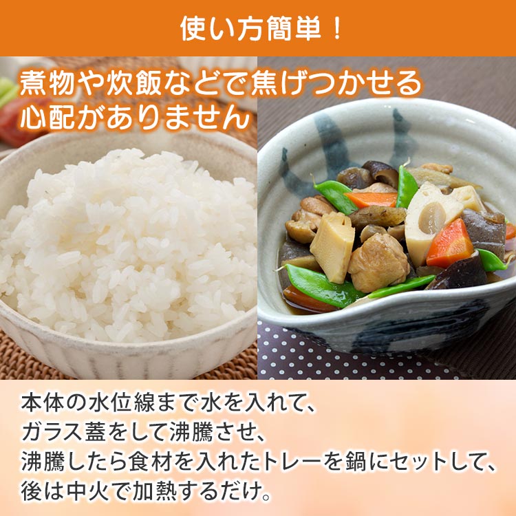 アイクック鍋ルシエプレミアム|テレ東マート アイクック鍋ルシエプレミアム|テレ東マート