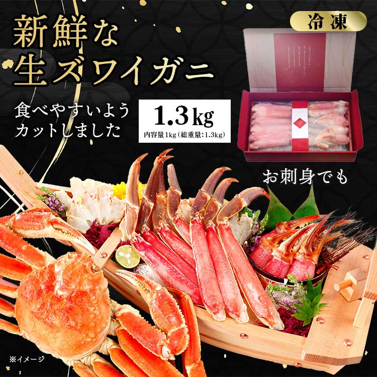 画像はWEBサイトのOGPタグから引用しています