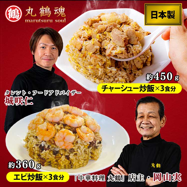 画像はWEBサイトのOGPタグから引用しています