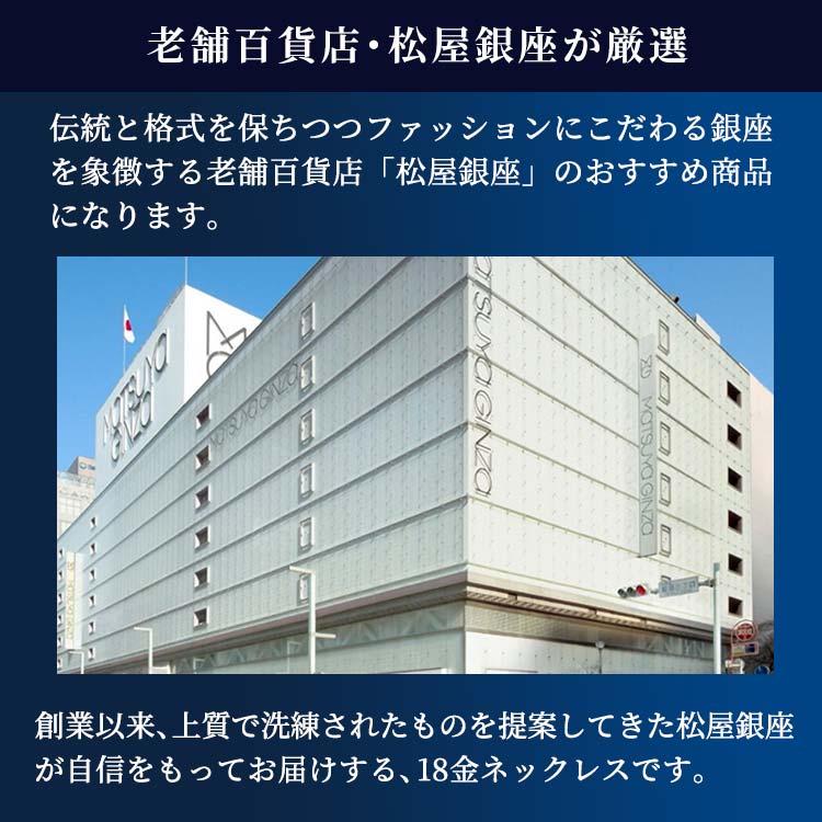 松屋銀座 MATSUYA GINZA 外商 プラチナ ミラーボール ネックレス 松屋銀座 MATSUYA GINZA 外商 プラチナ ミラーボール ネックレス
