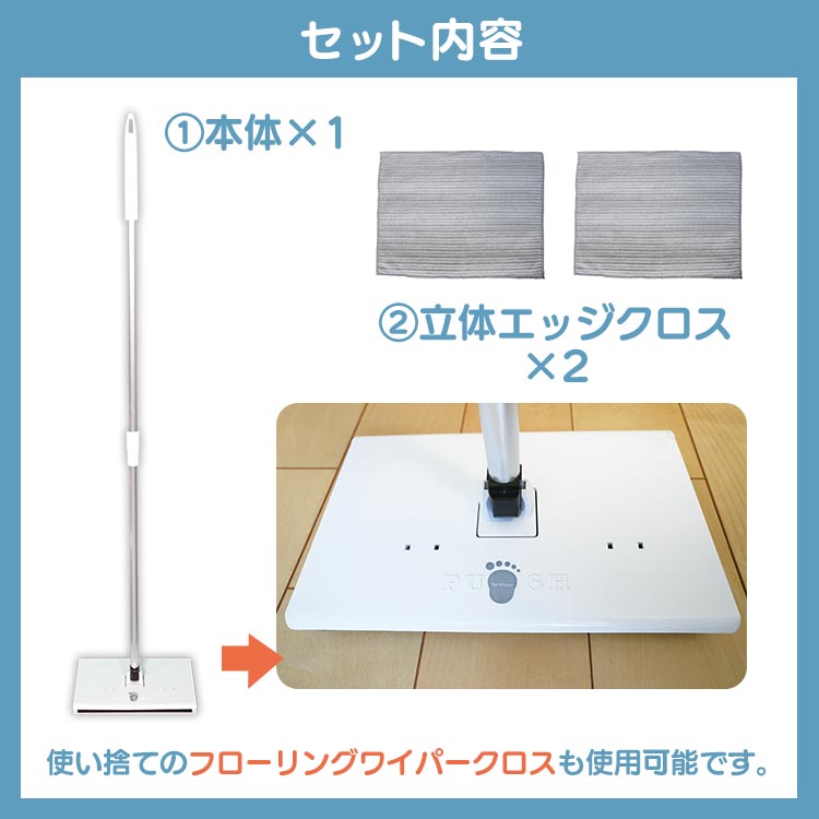 タップモッパー｜テレ東マート