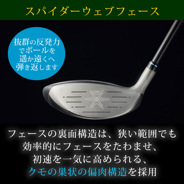 DANGAN7 クリーク（5W）｜テレ東マート