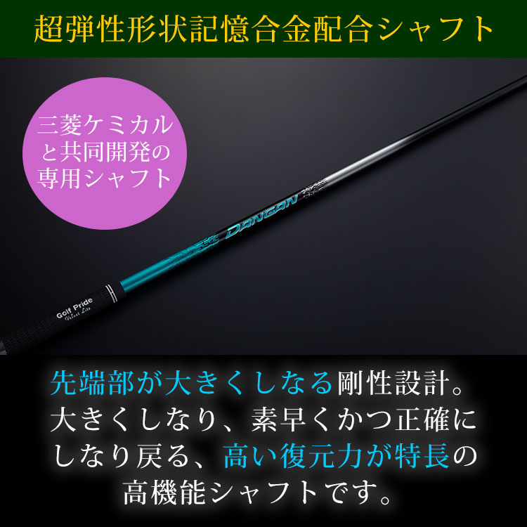DANGAN7 クリーク（5W）｜テレ東マート