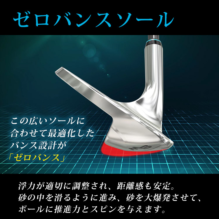 DANGAN7メガトンウェッジ｜テレ東マート