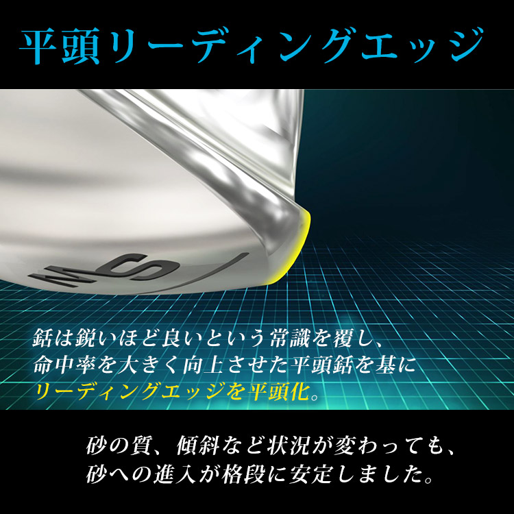 DANGAN7メガトンウェッジ｜テレ東マート