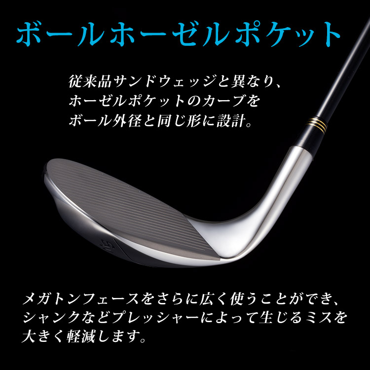 DANGAN7メガトンウェッジ｜テレ東マート