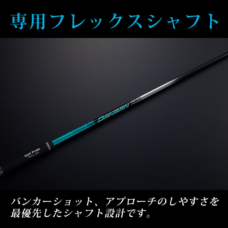 DANGAN7メガトンウェッジ｜テレ東マート