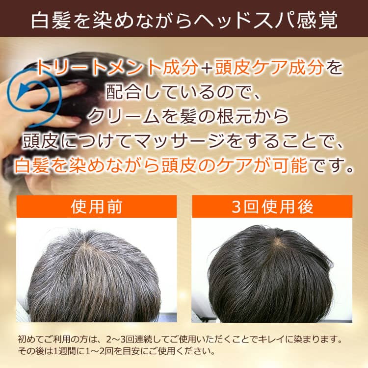 2本セット】レフィーネ トリートメントカラー｜テレ東マート