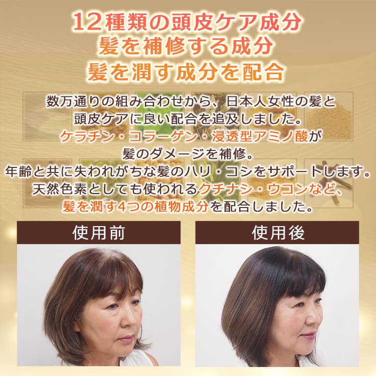 2本セット】レフィーネ トリートメントカラー｜テレ東マート