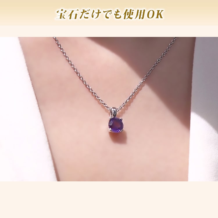 夢見るジュエリーペンダント｜テレ東マート