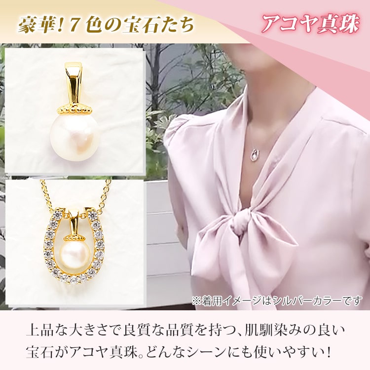 夢見るジュエリーペンダント ゴールドカラー｜テレ東マート