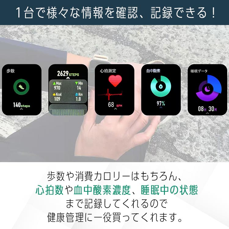 エアリア スマートウォッチ 特別セット|テレ東マート エアリア スマートウォッチ 特別セット|テレ東マート