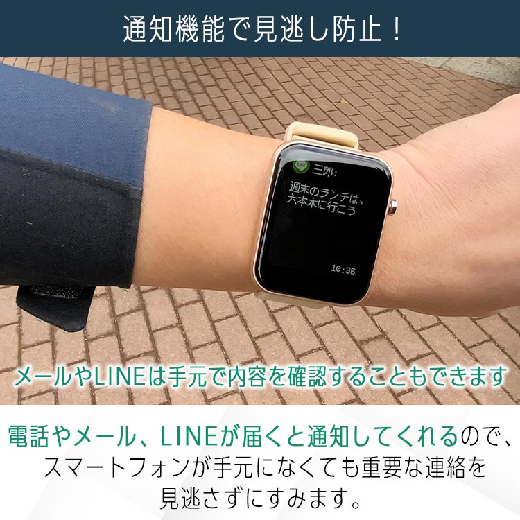 エアリア スマートウォッチ 特別セット|テレ東マート エアリア スマートウォッチ 特別セット|テレ東マート