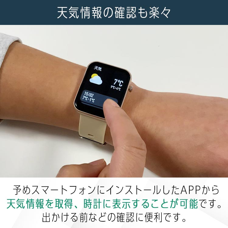 エアリア スマートウォッチ 特別セット｜テレ東マート