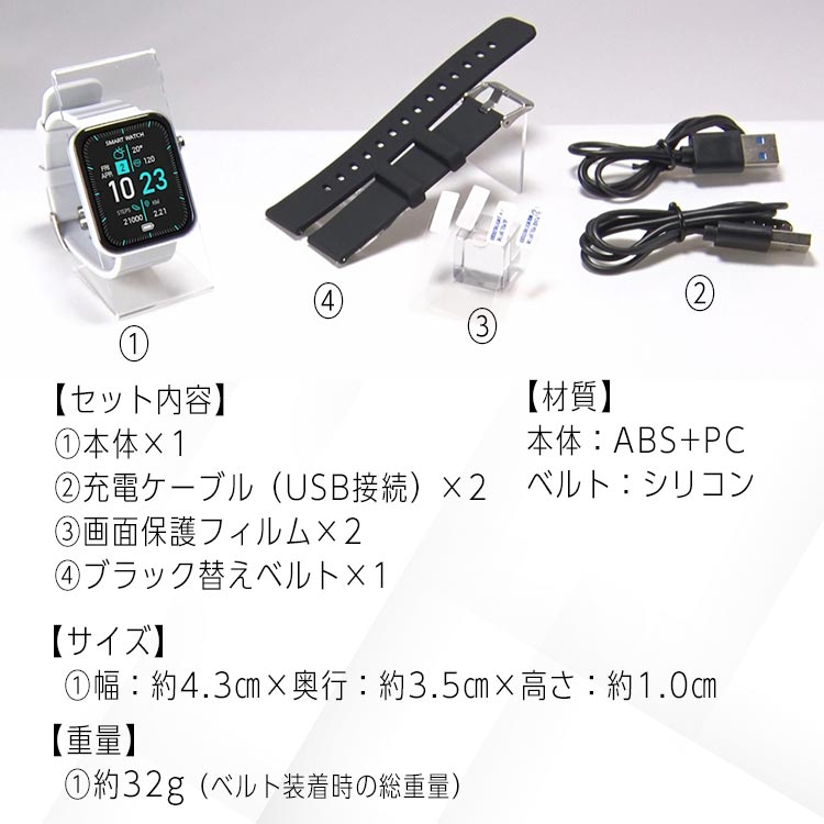 エアリア スマートウォッチ 特別セット|テレ東マート エアリア スマートウォッチ 特別セット|テレ東マート