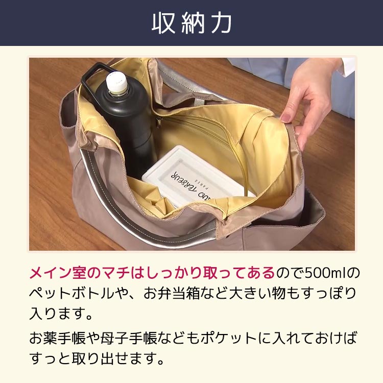 デモデ× マウド・ターサー はっ水ナイロン トートバッグ