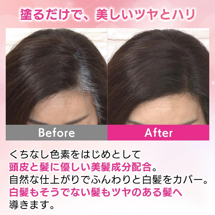 TAKAKOヘアファンデーション｜テレ東マート