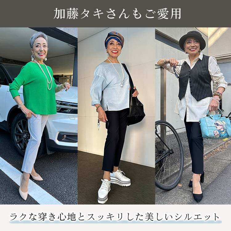 単品】ARIKI（アリキ） 軽やかパンツ｜テレ東マート