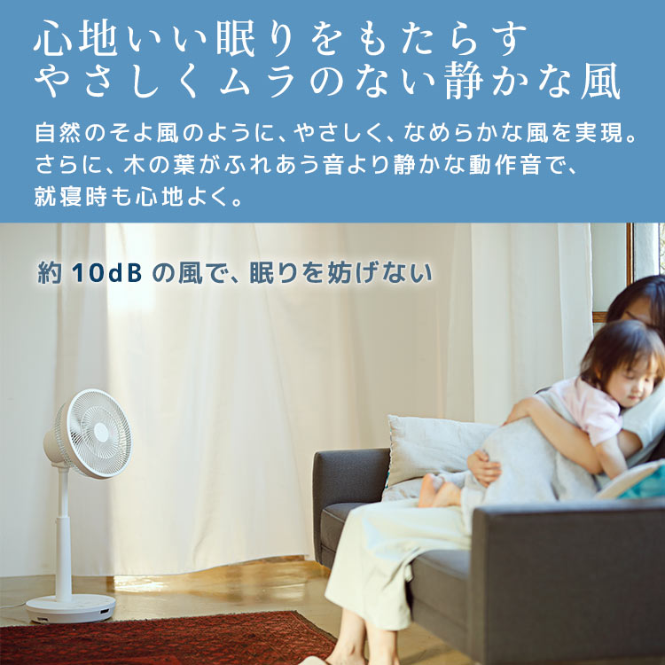 シロカ 3Dサーキュレーター扇風機 SF-C223｜テレ東マート