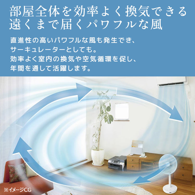 シロカ 3Dサーキュレーター扇風機 SF-C223｜テレ東マート