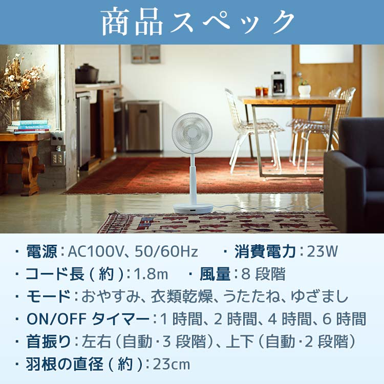 ニョロゾ 扇風機 サーキュレーター 3台 ニョロゾ 扇風機 サーキュレーター 3台 ニョロゾ 扇風機