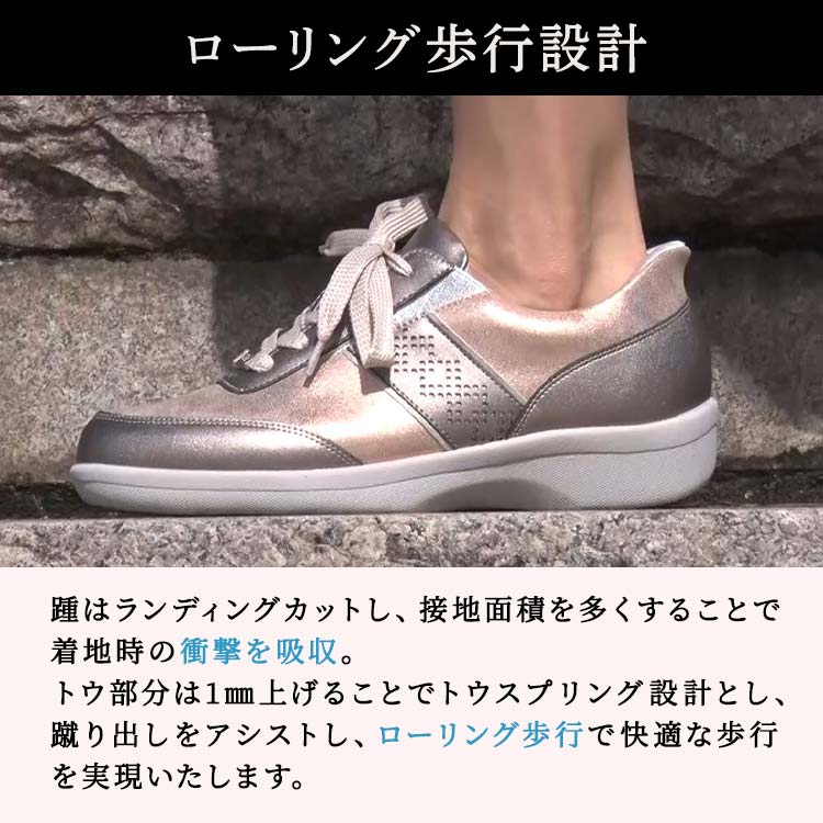 マドラス社製防水防滑スニーカープレミアム｜テレ東マート