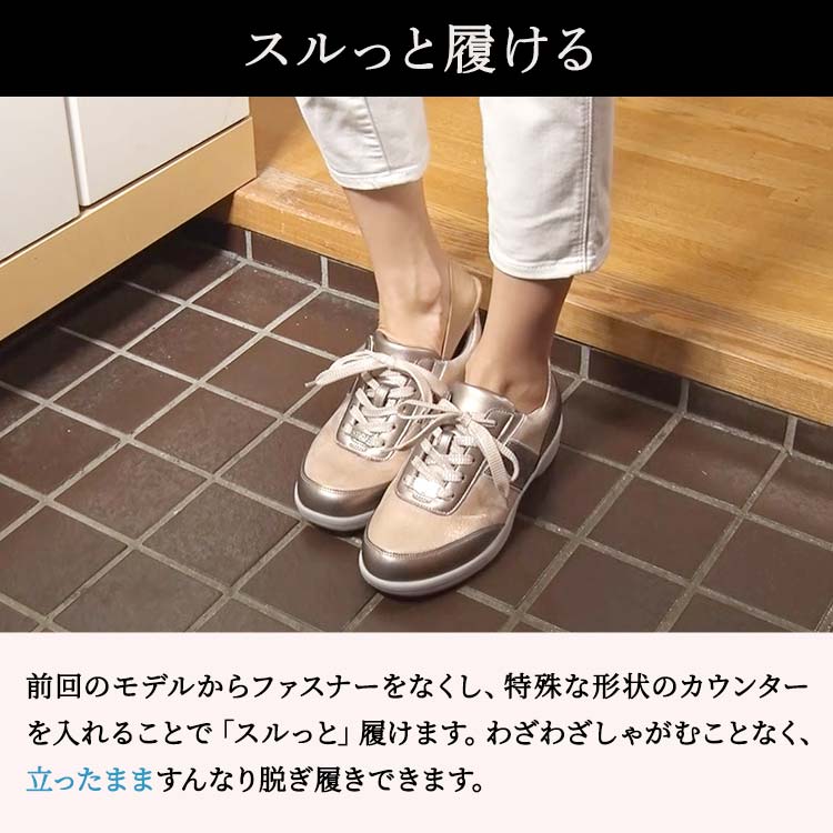 マドラス社製防水防滑スニーカープレミアム｜テレ東マート