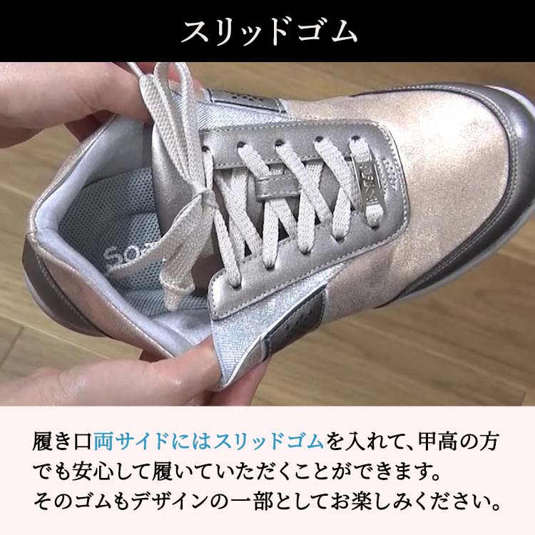 マドラス社製防水防滑スニーカープレミアム｜テレ東マート
