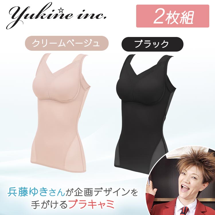 2024年7月24日の放送で紹介された商品一覧｜テレ東マート