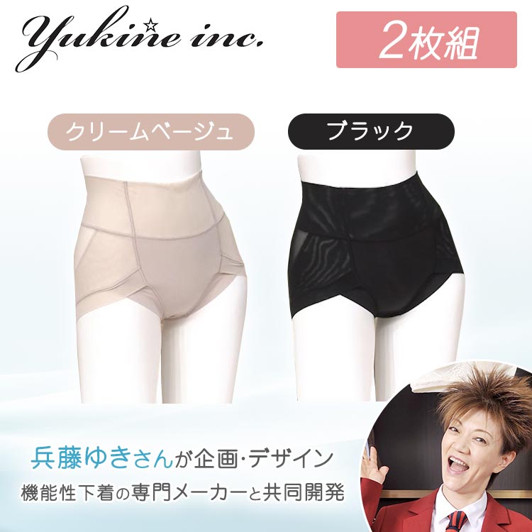 2024年7月24日の放送で紹介された商品一覧｜テレ東マート