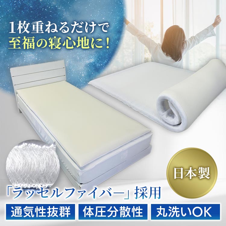 美品】ミネルヴァマットレスプラス セミダブル マットレス セミダブル