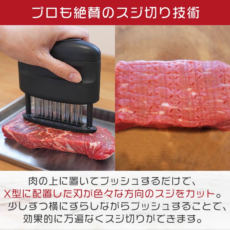お肉 専用 ニクサス プロ 特別セット｜テレ東マート