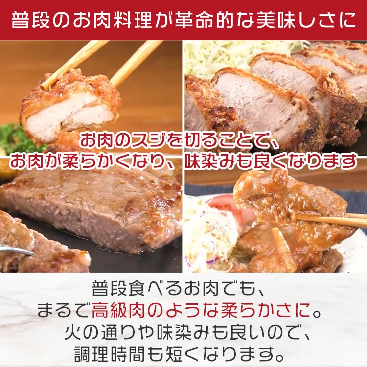 お肉 専用 ニクサス プロ 特別セット｜テレ東マート
