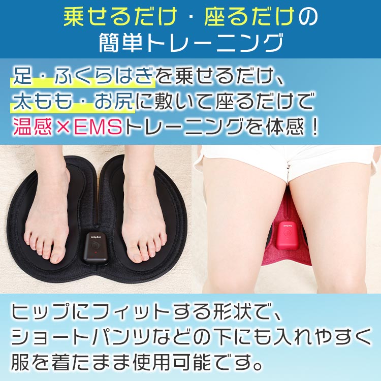 期間限定値下げ】ジョグフット（jogfoot）歩トレパッド｜テレ東