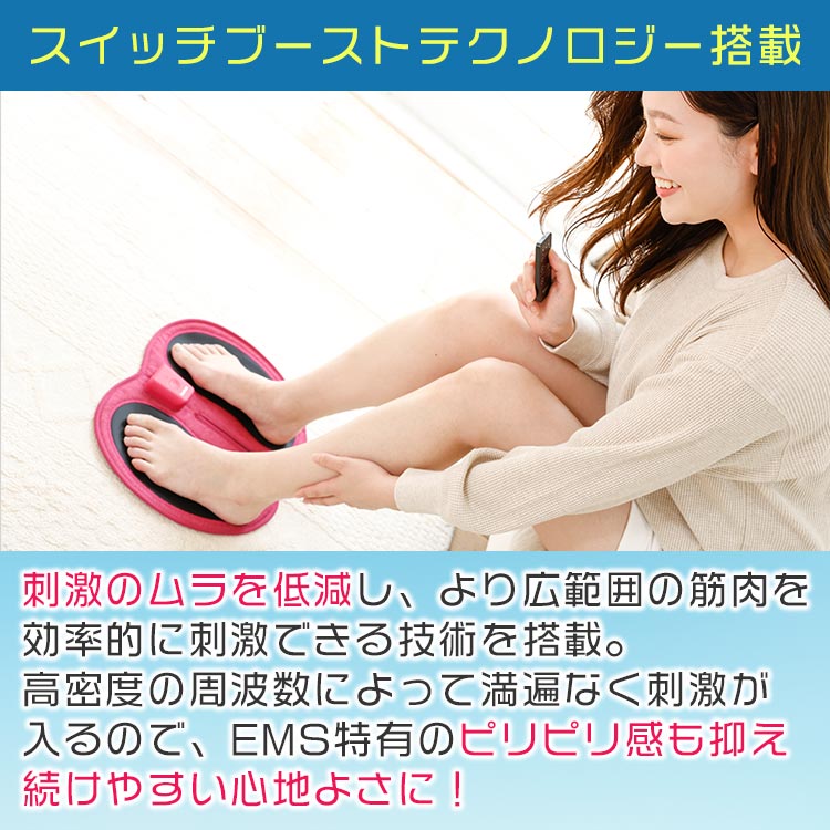 【値下げ】Jog foot　歩トレパッド 脚用EMS Jogfoot 歩トレパッド 千葉真子監修 ジョグフット ems