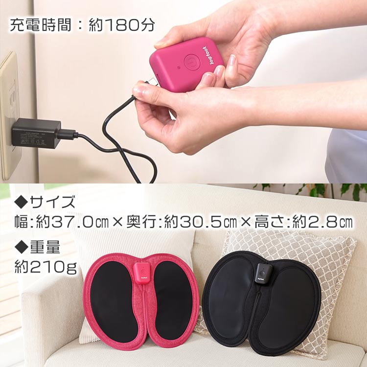 歩トレパッド | Jog foot｜株式会社ジヴァスタジオ