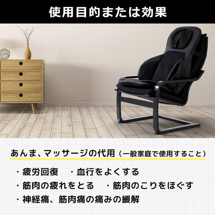 フジ医療器 シートマッサージャー｜テレ東マート