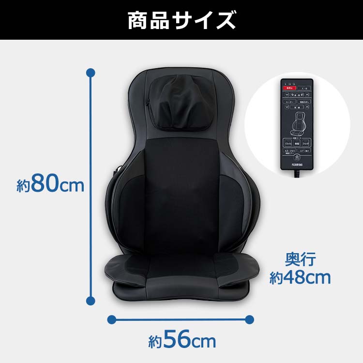 フジ医療器 シートマッサージャー|テレ東マート フジ医療器 シートマッサージャー|テレ東マート