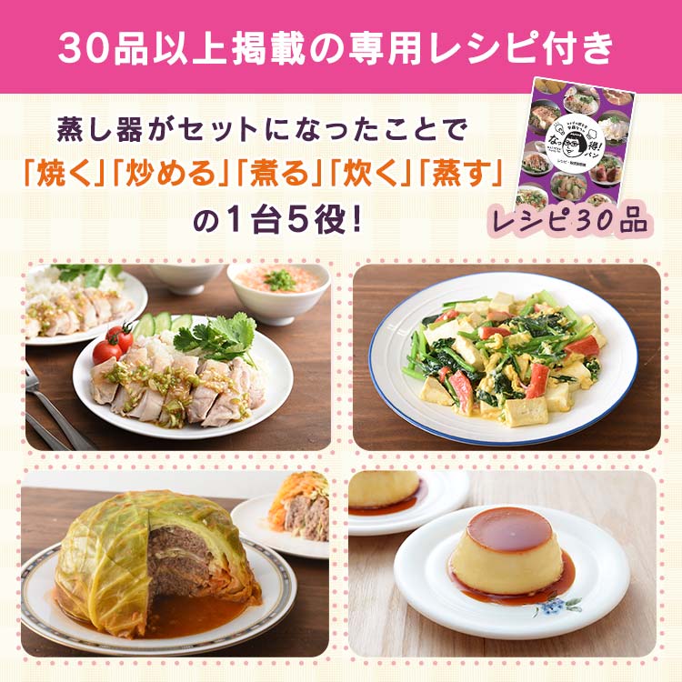安藤なつのなっ得パン: キッチン／はぴねすくらぶ