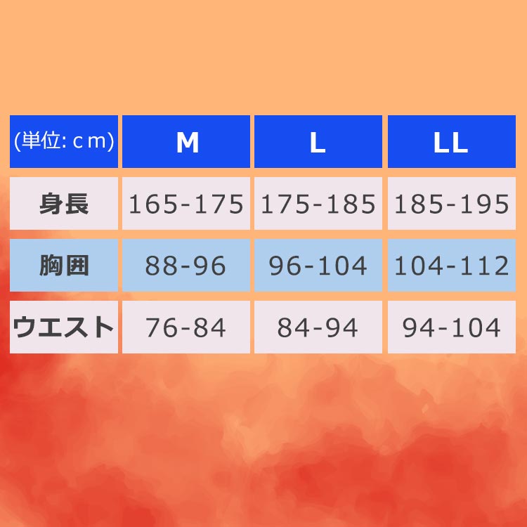 メンズ】ミズノ ブレスサーモインナー上下セット|テレ東マート メンズ】ミズノ ブレスサーモインナー上下セット|テレ東マート