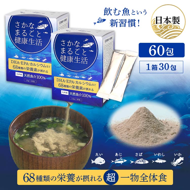 ニッスイ EPA and ぶ厚い DHA 15包入り