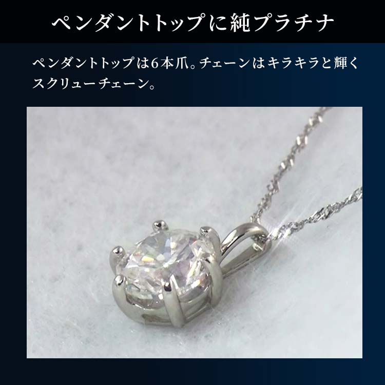 期間限定値下げ】無色透明!1ctプラチナダイヤペンダント|テレ 期間限定値下げ】無色透明!1ctプラチナダイヤペンダント|テレ