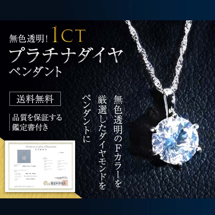 宝飾品 | 宝飾品｜テレ東マート