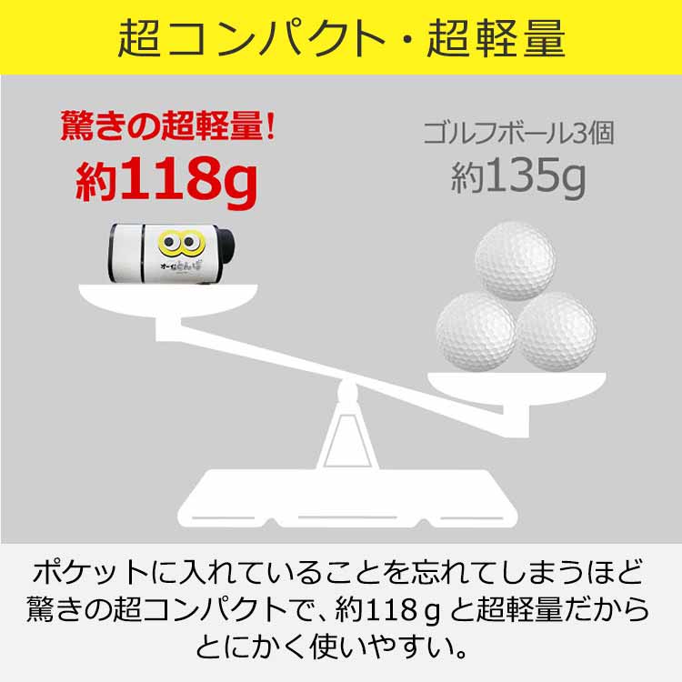 ゴルフ ポケットスーパーミニ レンジファインダー レーザー 軽量 コンパクト Amazon.co.jp: トゥルーロール ゴルフ ポケットスーパーミニ