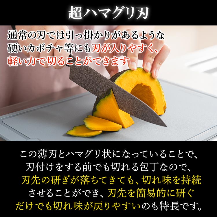 送料無料】ストーンバリア包丁＋専用シャープナー｜テレ東マート