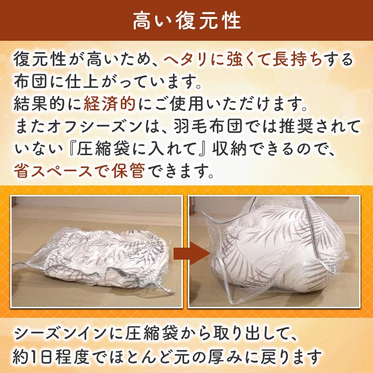 ダブル】テイジン軽くて洗えるあったか掛け布団|テレ東マート ダブル】テイジン軽くて洗えるあったか掛け布団|テレ東マート