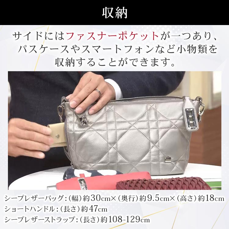 ラバガジェリー 2wayシープキルティングバッグ｜テレ東マート