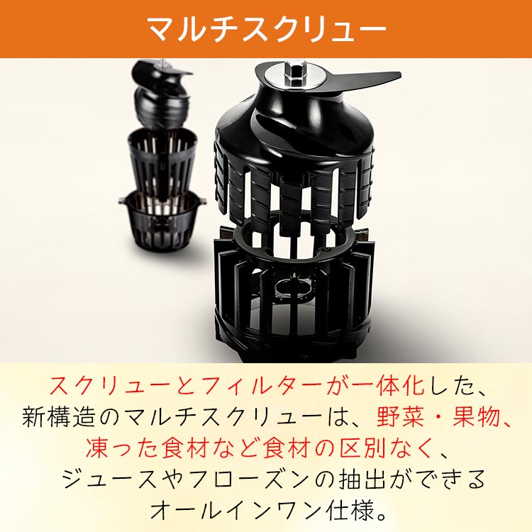 HUROM(ヒューロム) コンパクトスロージューサー (H310A HUROM(ヒューロム) コンパクトスロージューサー (H310A